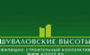 shuvalovskie-visoty